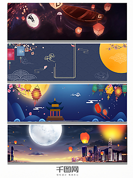 孔明燈中秋海報背景