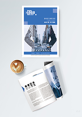 創(chuàng)意藍色大氣簡約企業(yè)整套畫冊