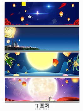 孔明灯中秋节日banner背景