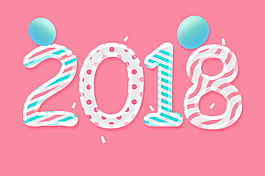 2018藝術(shù)字元素設(shè)計(jì)