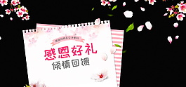 感恩節(jié)感謝有你海報設(shè)計