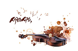 小提琴手繪插畫(huà)