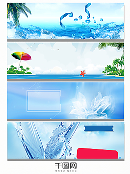 电商化妆品补水背景