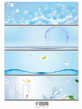 藍(lán)色清新簡約淘寶banner
