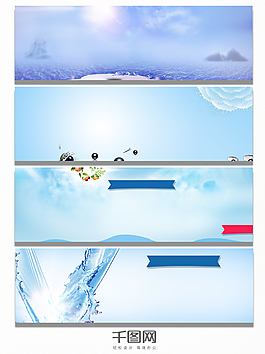 夏日化妝品海報(bào)背景