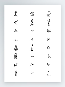 宇宙太空世界主題圖標(biāo)集