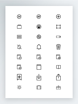 iOS工具條小圖標集
