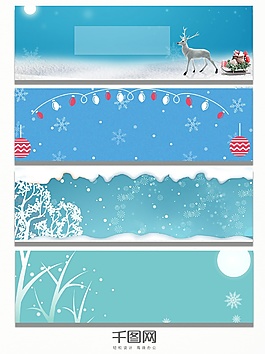 藍(lán)色綠色雪景背景banner