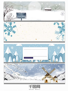 雪山雪景冬至banner背景