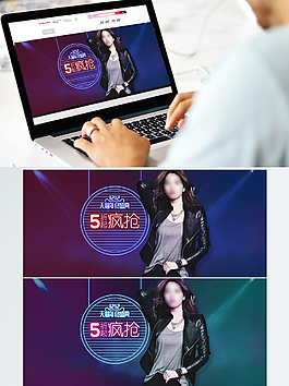 双12女装购物狂欢节淘宝banner
