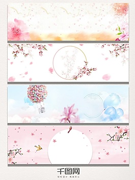 唯美banner桃花系