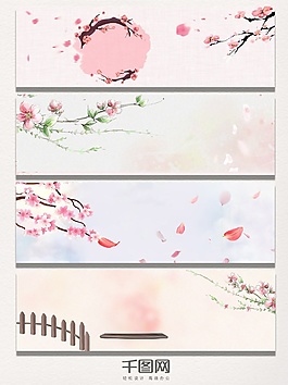 粉色圓形元素banner背景