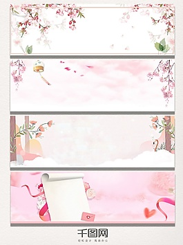 粉色櫻花桃花背景