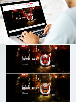 淘寶電商家居家電海報(bào)設(shè)計(jì)