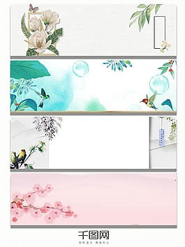 藍(lán)色粉色綠色桃花櫻花banner背景