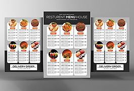 時尚美味快餐海報