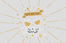 金光2018艺术字免抠psd透明素材