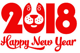 2018狗年素材大吉字體元素