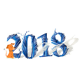2018狗年新年藝術字