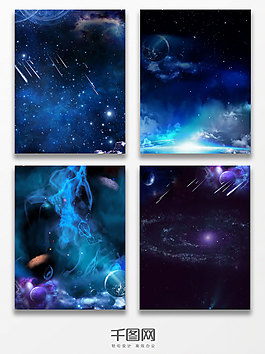 夜空炫酷流星星光