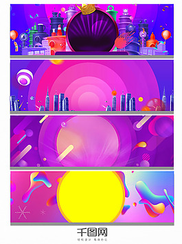 黃色紫色節(jié)日淘寶幾何電商淘寶banner