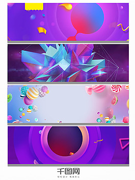 圓形節(jié)日淘寶幾何電商淘寶banner