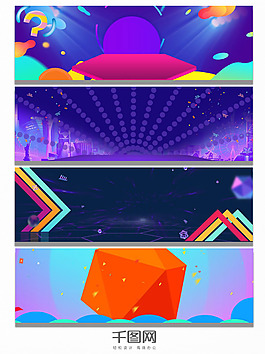 不規(guī)則淘寶幾何電商淘寶banner