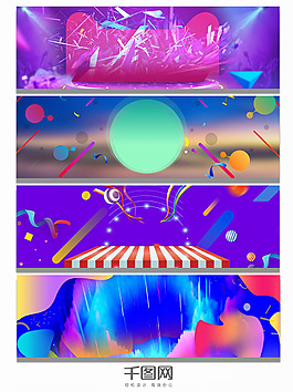 紫色淘寶幾何電商淘寶banner