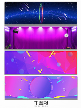 幾何活動(dòng)節(jié)日淘寶幾何電商淘寶banner