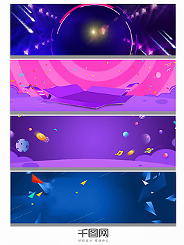 活動(dòng)節(jié)日淘寶幾何電商淘寶banner