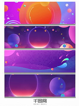 藍色橘色淘寶幾何電商淘寶banner