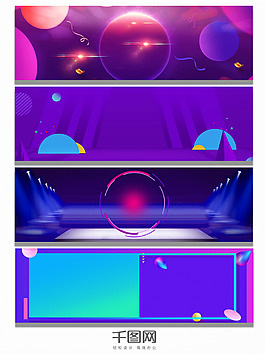紫色節(jié)日淘寶幾何電商淘寶banner