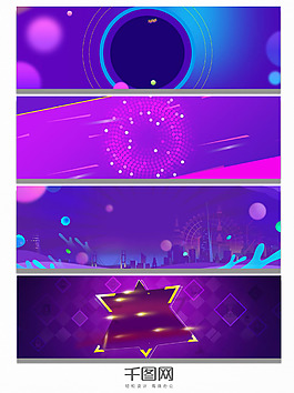 紫色節(jié)日淘寶幾何電商淘寶banner