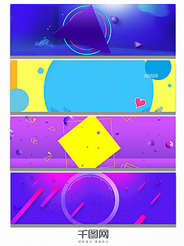 黃色節(jié)日淘寶幾何電商淘寶banner