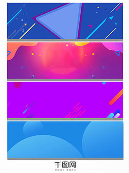 藍色紫色淘寶幾何電商淘寶banner