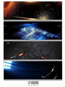 黑色科技夢幻背景banner圖