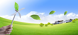 清新綠色樹葉banner背景素材