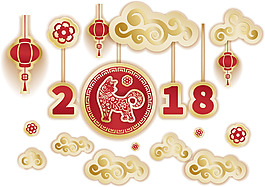 創意2018祥云png元素素材