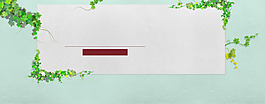 清新綠色樹葉banner背景素材