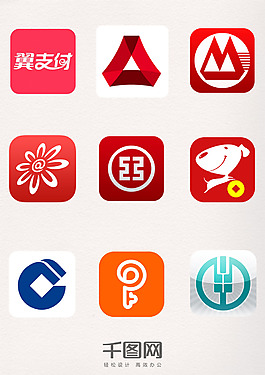 手機(jī)app翼支付廣發(fā)銀行招商銀行手機(jī)app金融圖標(biāo)