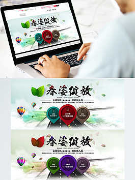 简约时尚汽车配件海报banner