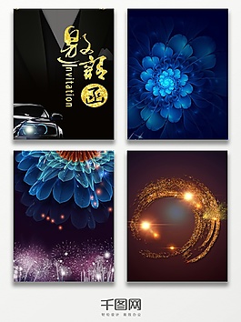 藍(lán)色神秘邀請(qǐng)函廣告背景