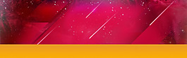 唯美流星粉色banner背景素材