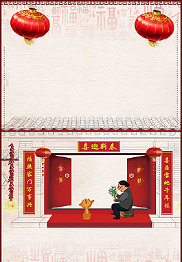 喜慶中國(guó)節(jié)燈籠背景