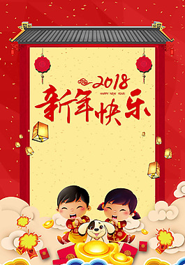 喜慶春節元寶背景