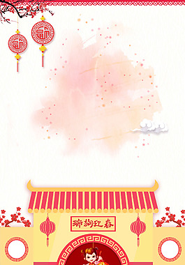 喜慶春節(jié)燈籠背景