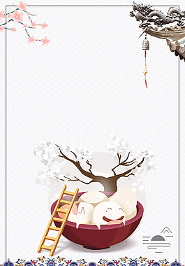 中國(guó)風(fēng)元宵背景