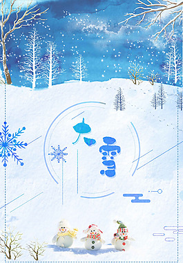 浪漫森林雪花背景