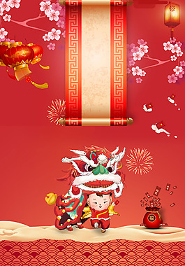 中国风春节灯笼背景