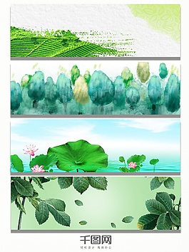 水彩小清新綠葉子植物banner